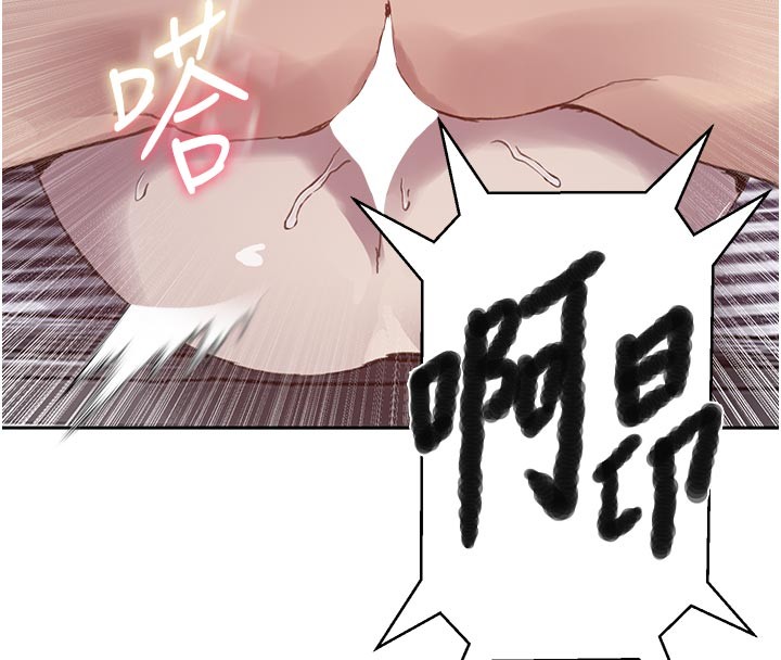 第298话-是你老婆求我内射的