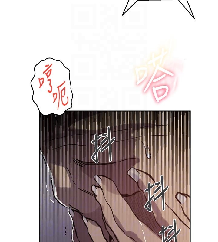 第298话-是你老婆求我内射的
