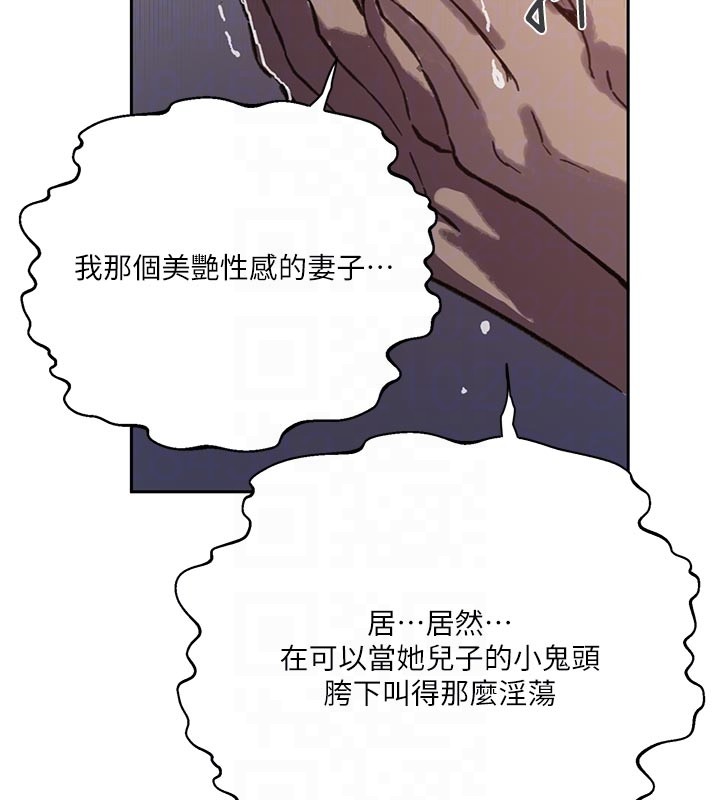 第298话-是你老婆求我内射的
