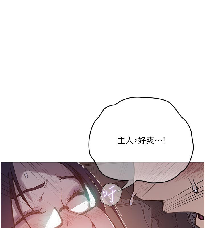 第298话-是你老婆求我内射的