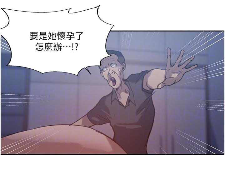 第298话-是你老婆求我内射的