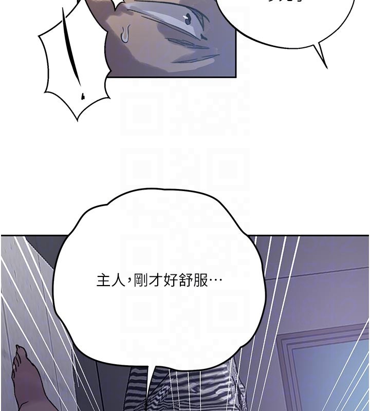 第298话-是你老婆求我内射的