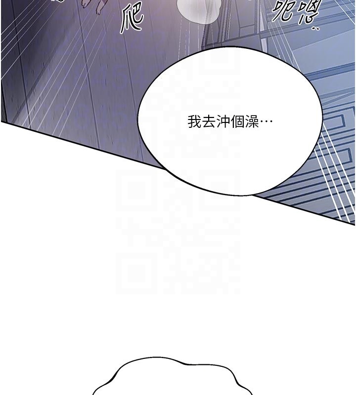 第298话-是你老婆求我内射的