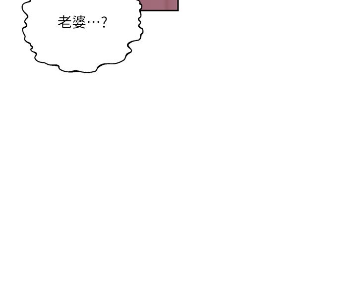 第298话-是你老婆求我内射的