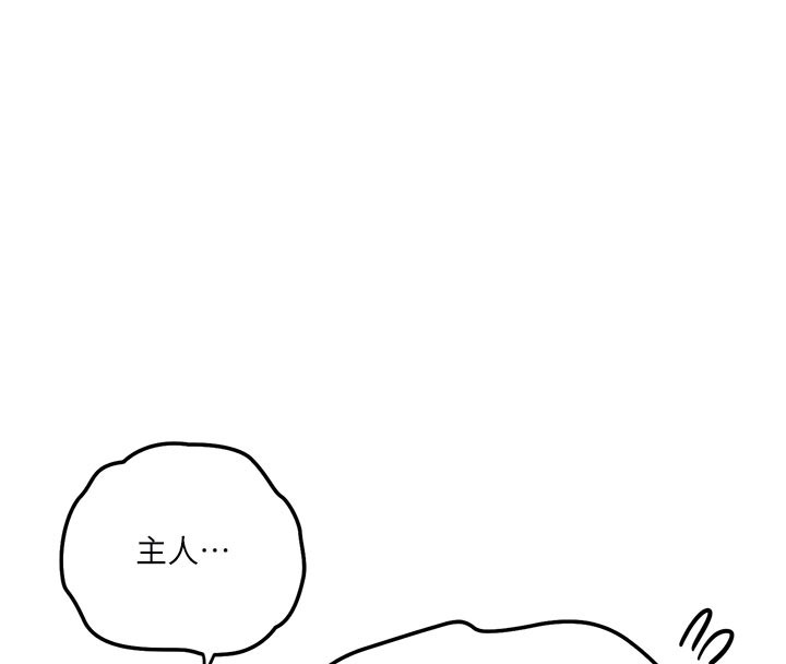 第298话-是你老婆求我内射的
