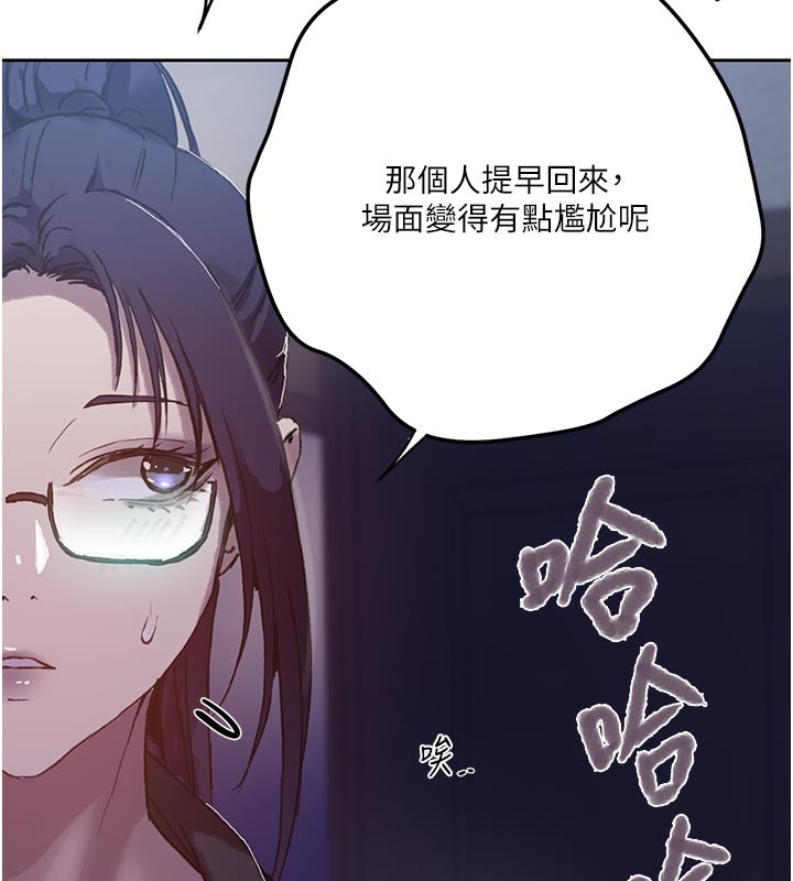 第298话-是你老婆求我内射的