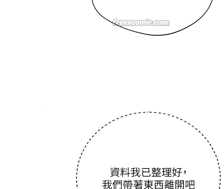 第298话-是你老婆求我内射的