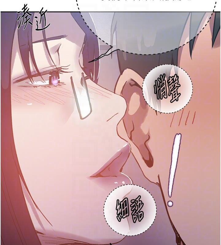 第298话-是你老婆求我内射的