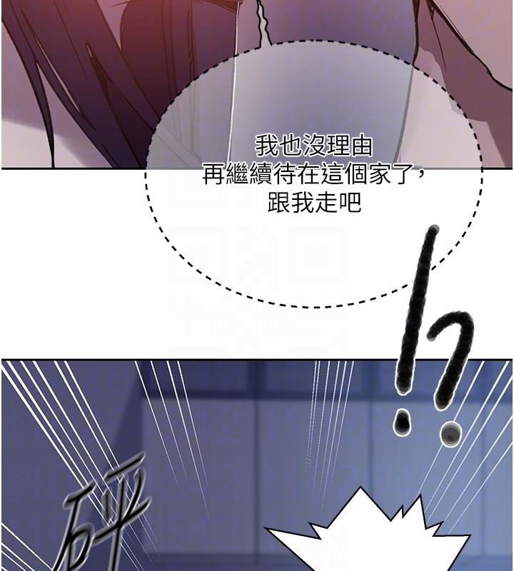第298话-是你老婆求我内射的