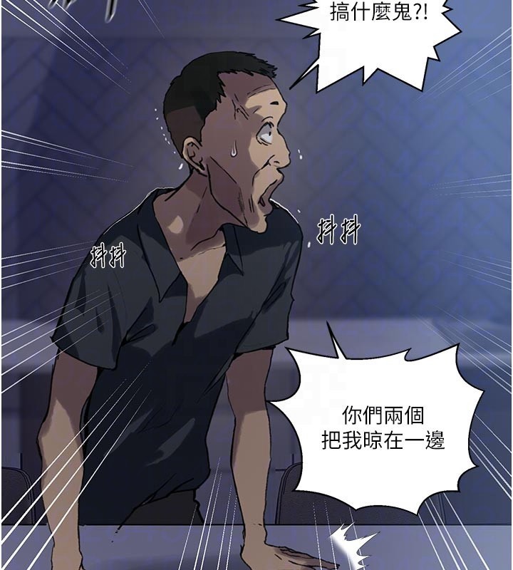第298话-是你老婆求我内射的