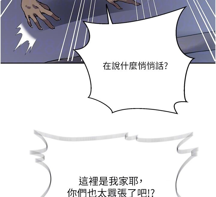 第298话-是你老婆求我内射的