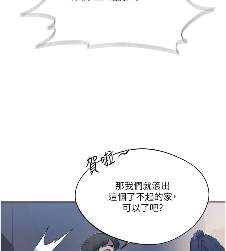 第298话-是你老婆求我内射的