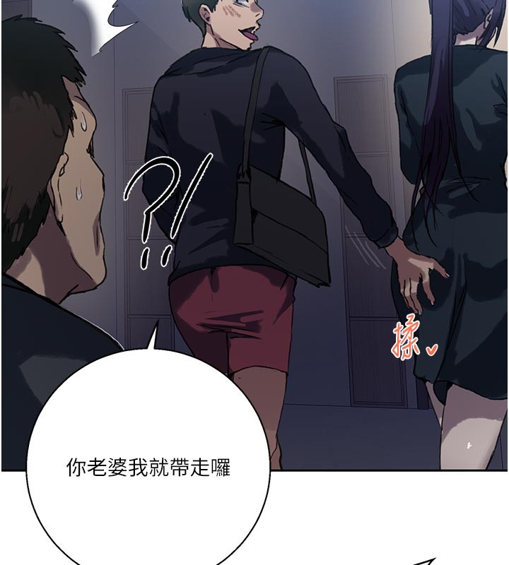 第298话-是你老婆求我内射的