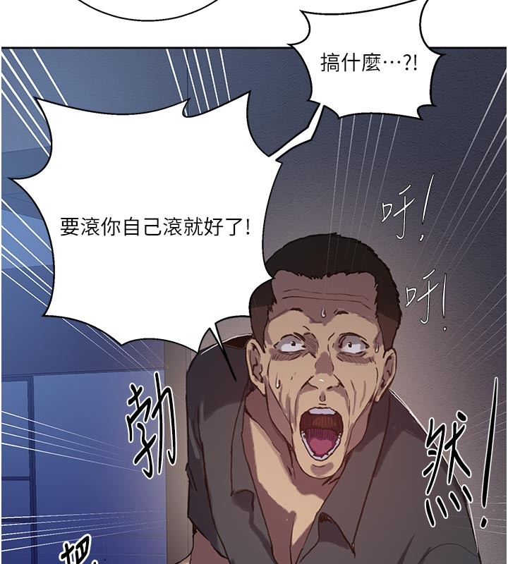 第298话-是你老婆求我内射的
