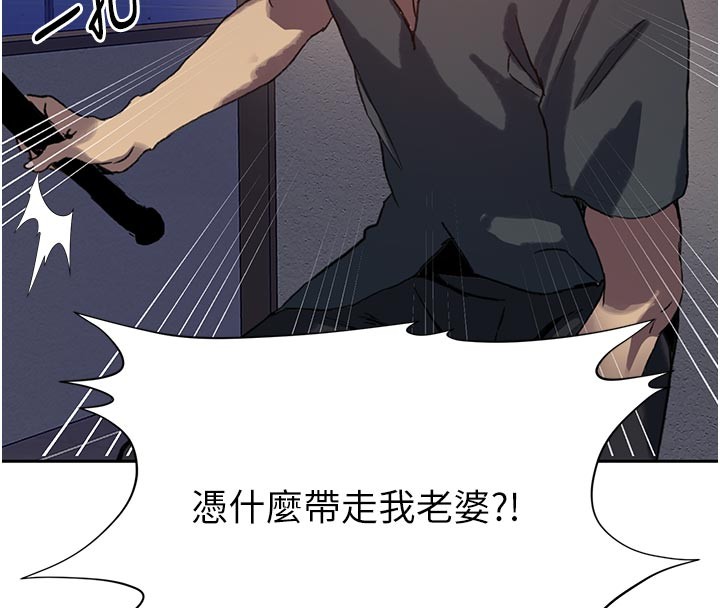 第298话-是你老婆求我内射的