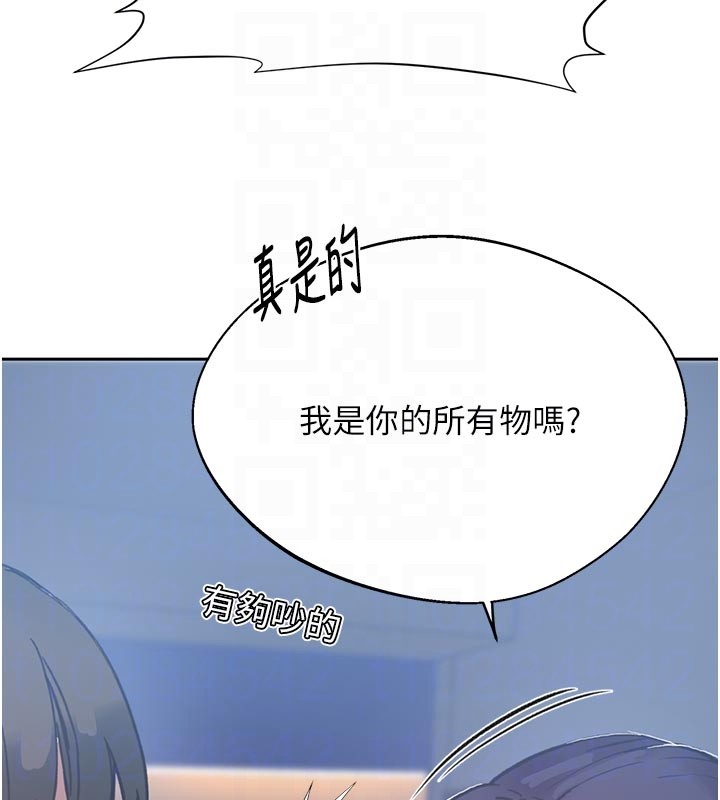 第298话-是你老婆求我内射的