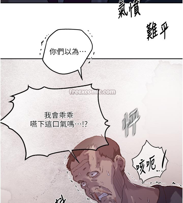 第298话-是你老婆求我内射的