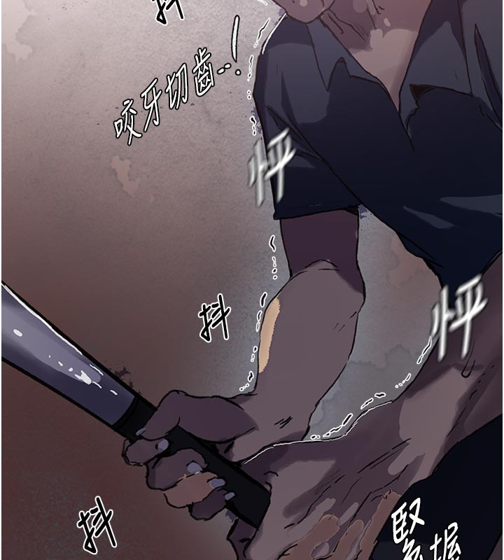 第298话-是你老婆求我内射的