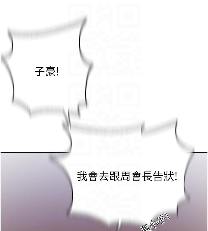 第298话-是你老婆求我内射的