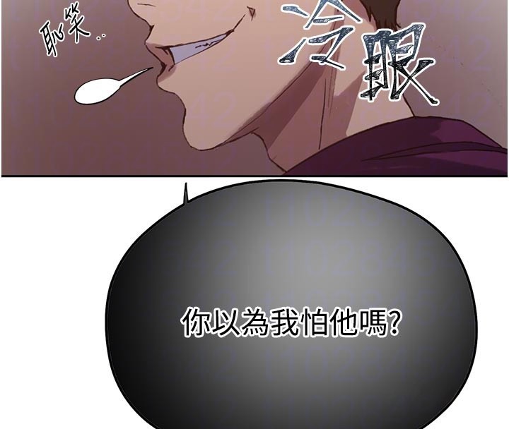 第298话-是你老婆求我内射的