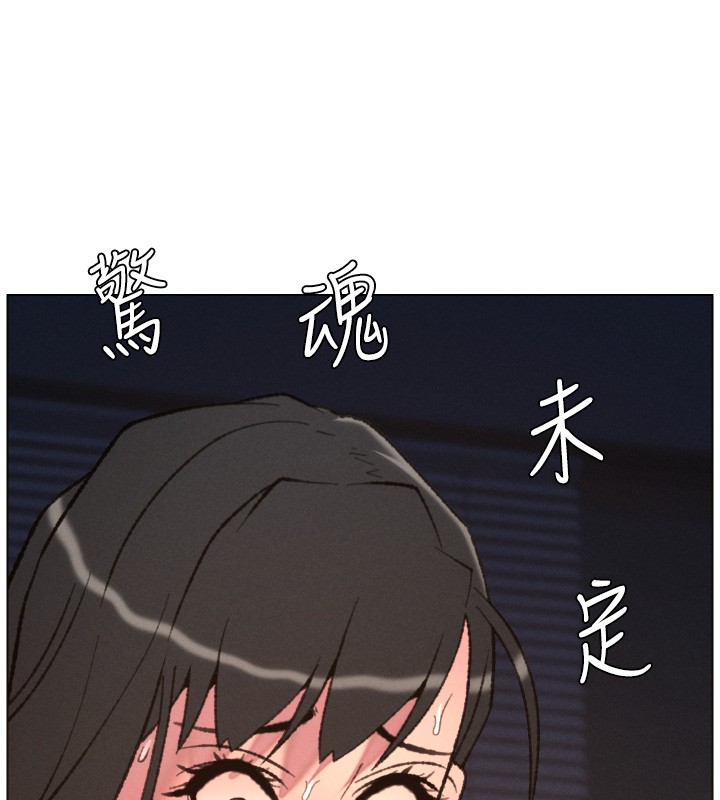 第94话-小夫妻旅行溼答答