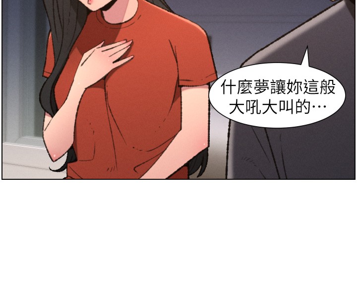 第94话-小夫妻旅行溼答答