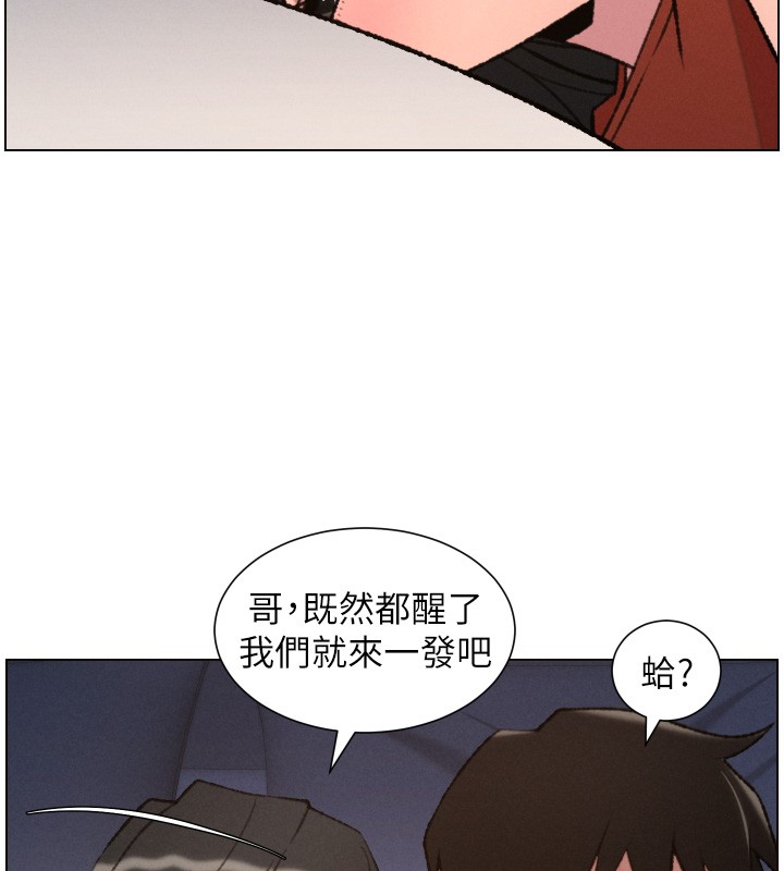 第94话-小夫妻旅行溼答答