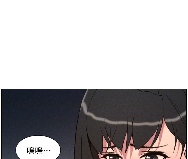 第94话-小夫妻旅行溼答答