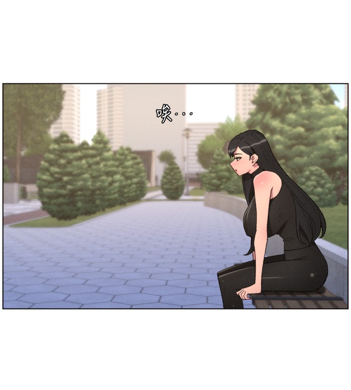 第94话-小夫妻旅行溼答答