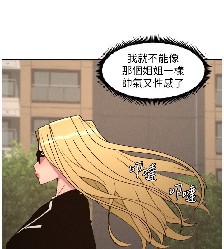第94话-小夫妻旅行溼答答