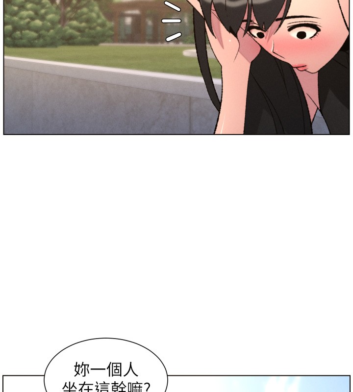 第94话-小夫妻旅行溼答答