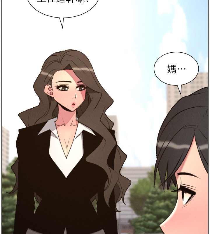 第94话-小夫妻旅行溼答答