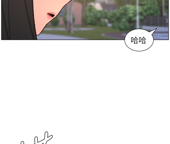 第94话-小夫妻旅行溼答答