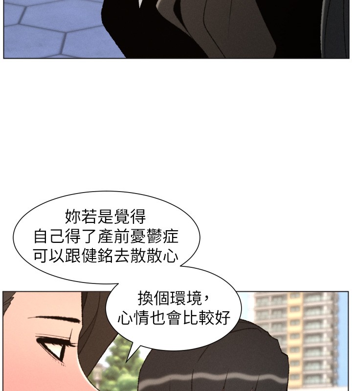 第94话-小夫妻旅行溼答答
