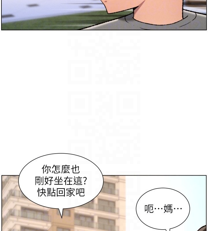 第94话-小夫妻旅行溼答答