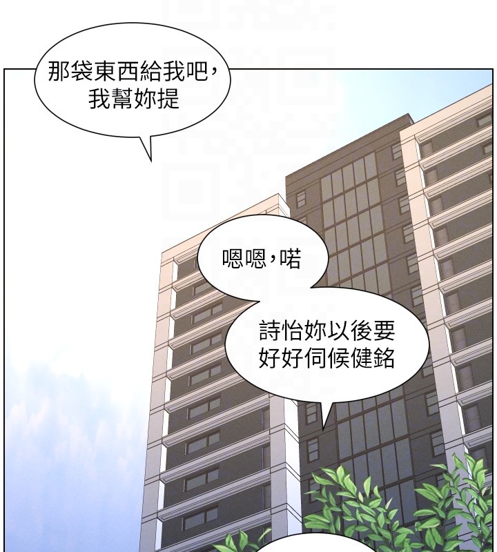 第94话-小夫妻旅行溼答答