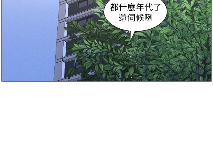 第94话-小夫妻旅行溼答答