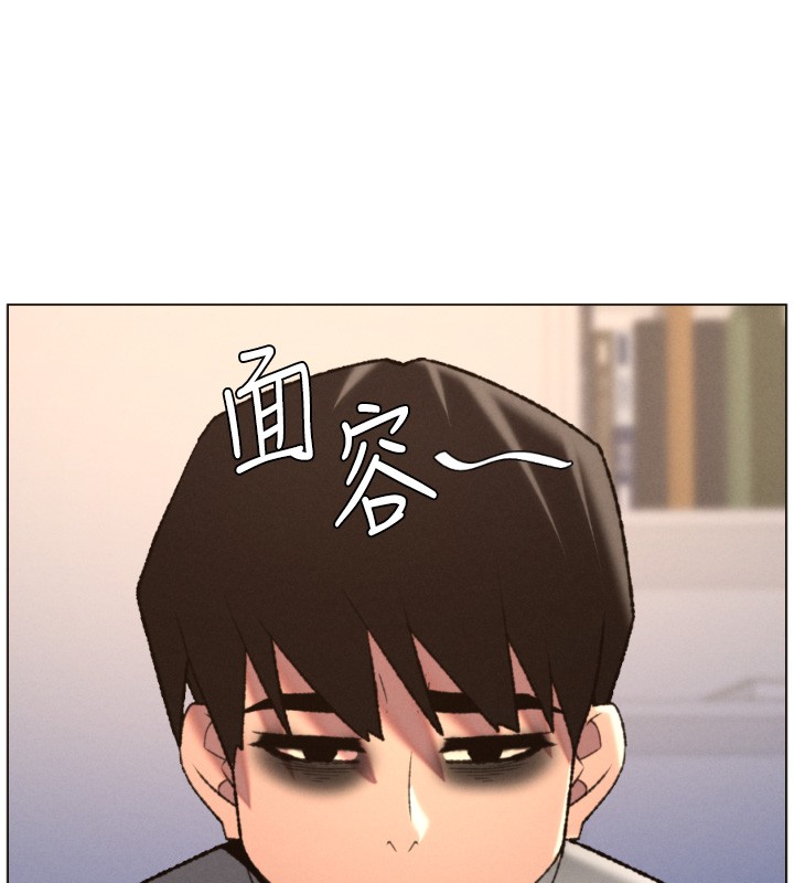 第94话-小夫妻旅行溼答答