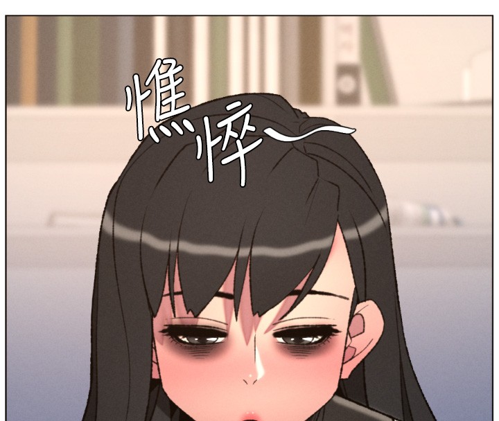 第94话-小夫妻旅行溼答答