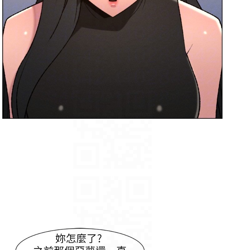 第94话-小夫妻旅行溼答答