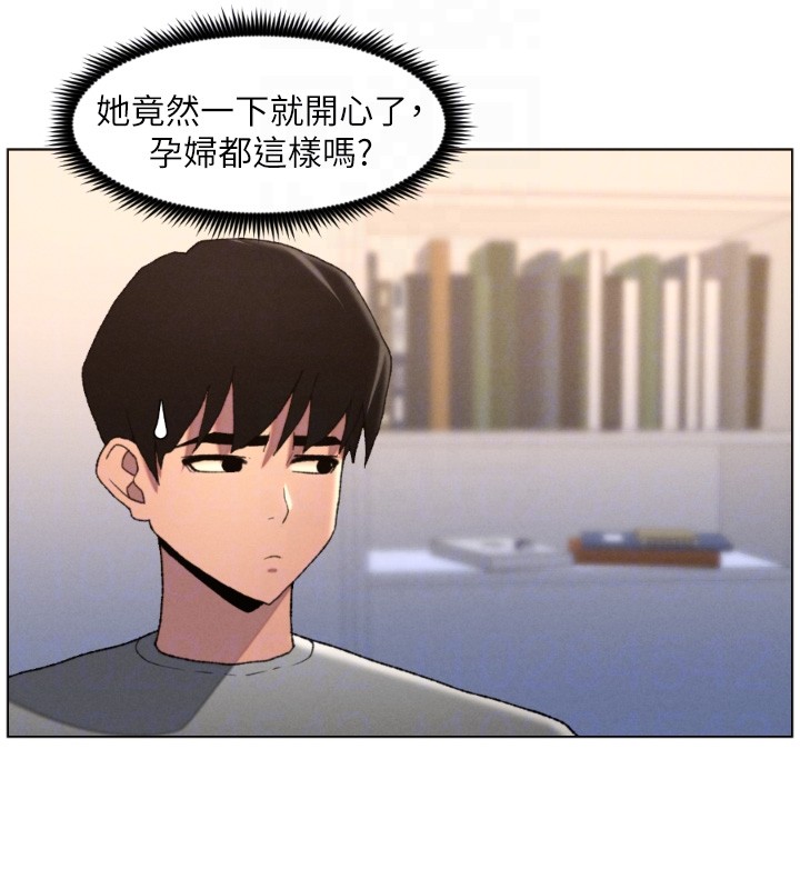 第94话-小夫妻旅行溼答答