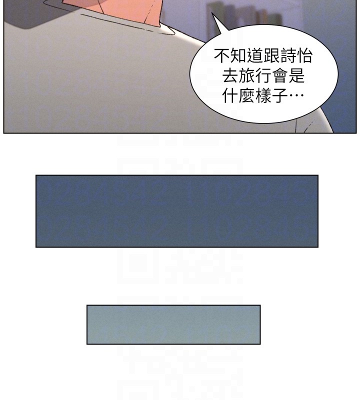 第94话-小夫妻旅行溼答答