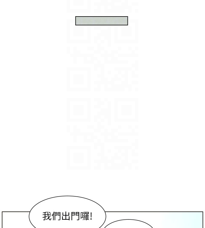 第94话-小夫妻旅行溼答答
