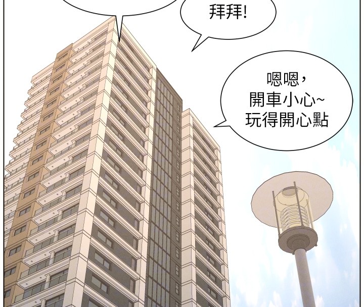 第94话-小夫妻旅行溼答答