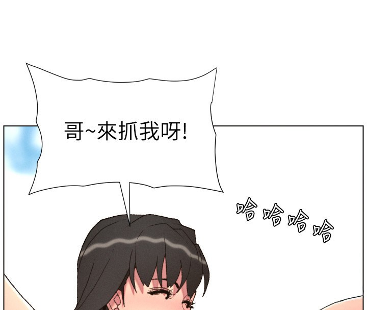 第94话-小夫妻旅行溼答答
