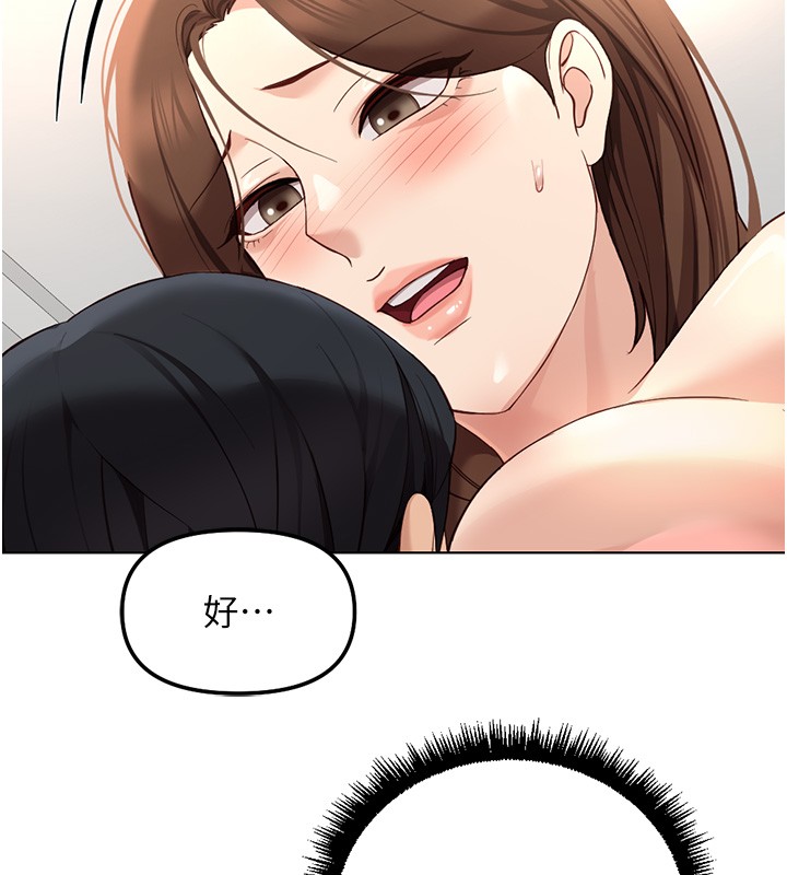 第57话-百人斩人妻实力解禁