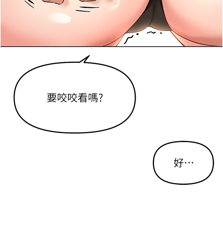 第57话-百人斩人妻实力解禁