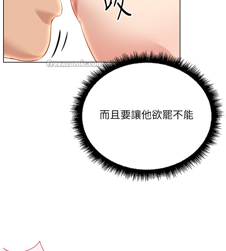 第57话-百人斩人妻实力解禁