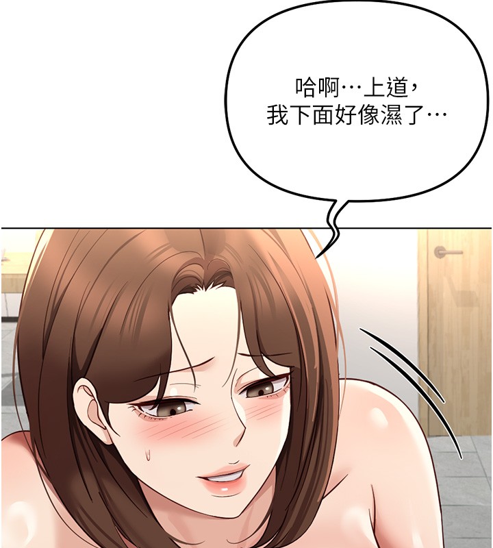 第57话-百人斩人妻实力解禁
