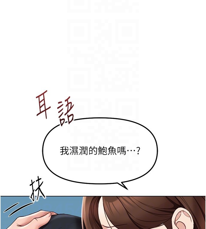 第57话-百人斩人妻实力解禁